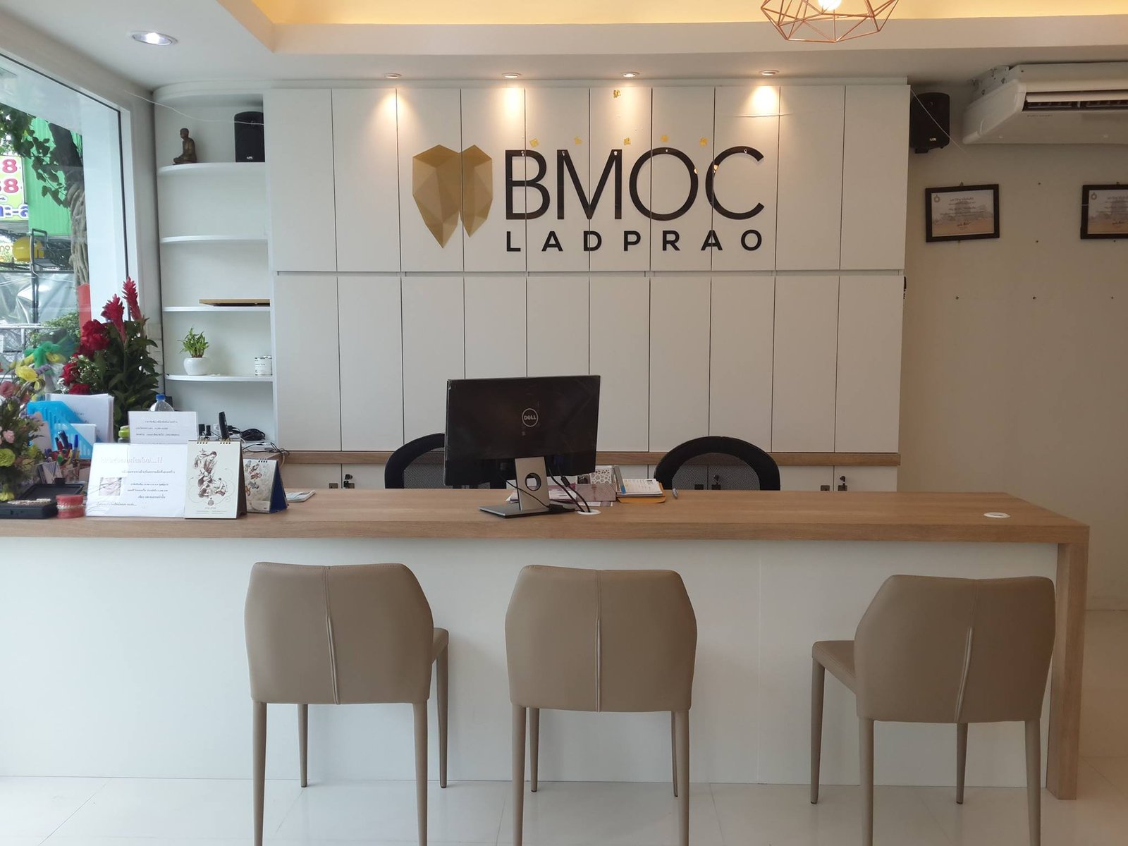 คลินิกจัดฟันกรุงเทพ BMOC ลาดพร้าว