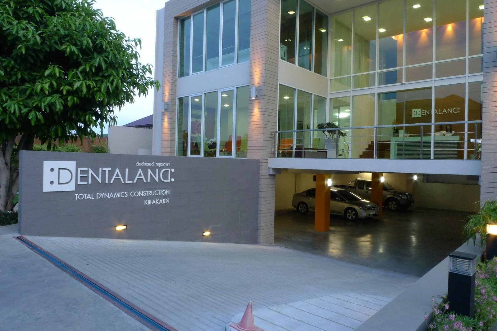 คลินิกทันตกรรมเดนต้าแลนด์ ลาดพร้าว